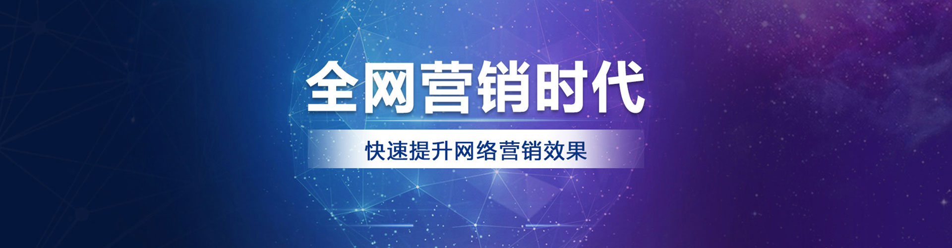 大同百度推广优化