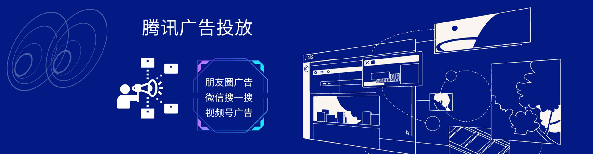 大同信息流推广