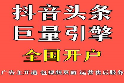 信息流推广策略创新：案例启示录