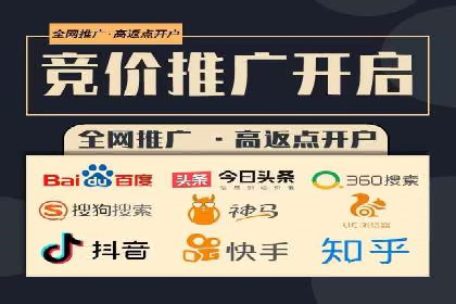 房地产行业SEM优化师如何运用策略提升流量——一则案例剖析