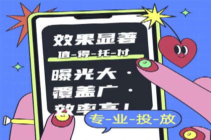 竞价端口开户成功案例分享